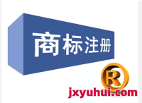 如何申请美国商标？你的网站广告能否成为“实际使用”的有效证明？