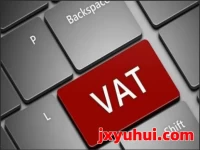 跨境电商卖家必读：不同国家VAT申报全攻略与合规技巧