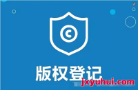 亚马逊维权宝典：版权PK外观专利，选对超关键！版权维权好用还是专利外观维权好用？