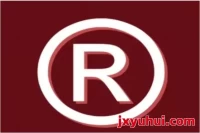 商标注册多久下来？最新周期及快速完成完整教程