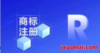 eBay商标注册最新要求常见误区及避免方法