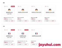 欧盟电池法规倒计时：跨境卖家必读的合规生存指南