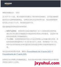 意大利VAT保证金最新QA,欧洲站卖家必看!