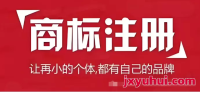 中国商标全知道：“如何注册商标？”，“商标申请需要哪些材料？”，“商标注册流程有哪些？”，“商标分类如何查询？”