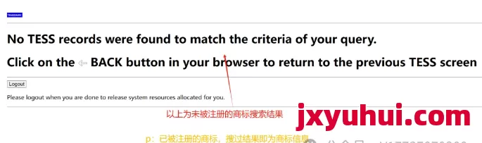 注册商标一踩一个坑，顺利的注册下来都是难题，以美标为例，讲述商标注册全流程。 第7张