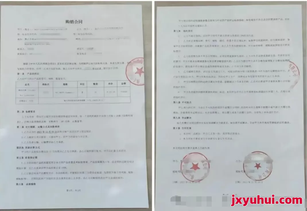 亚马逊2025年最新品牌商标备案流程（详细教学篇） 第5张