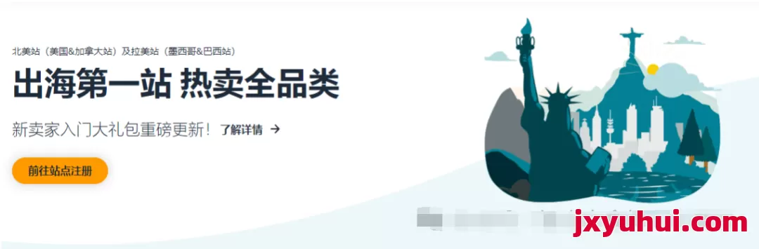 亚马逊2025年最新品牌商标备案流程（详细教学篇） 第15张