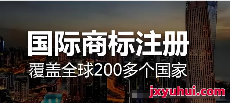 什么是商标宣誓？哪些国家需要商标宣誓，不宣誓会有什么后果？ 第3张