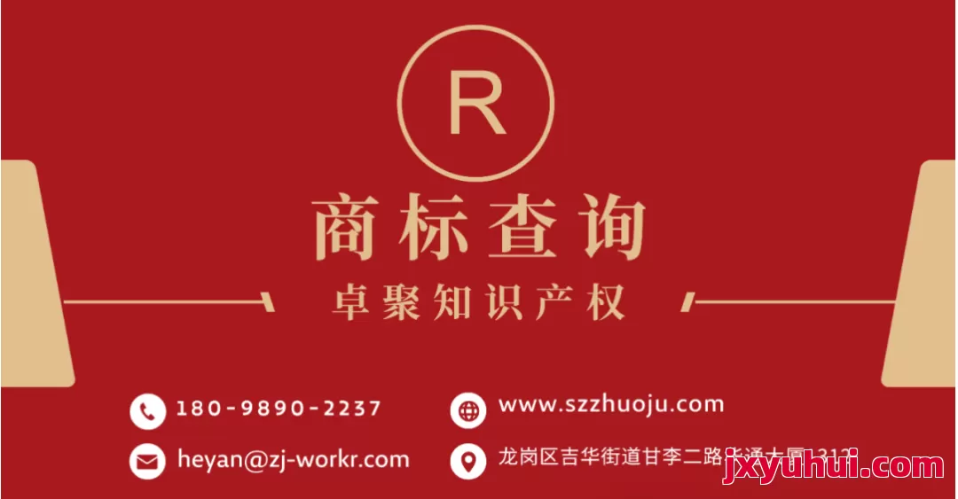 新品牌是买个商标还是注册商标？揭秘商标买卖背后的风险！ 第1张