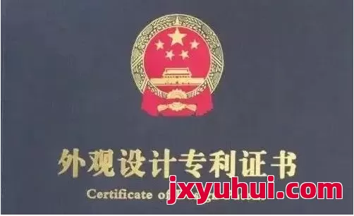 【全文干货】外观设计专利检索分析 第1张