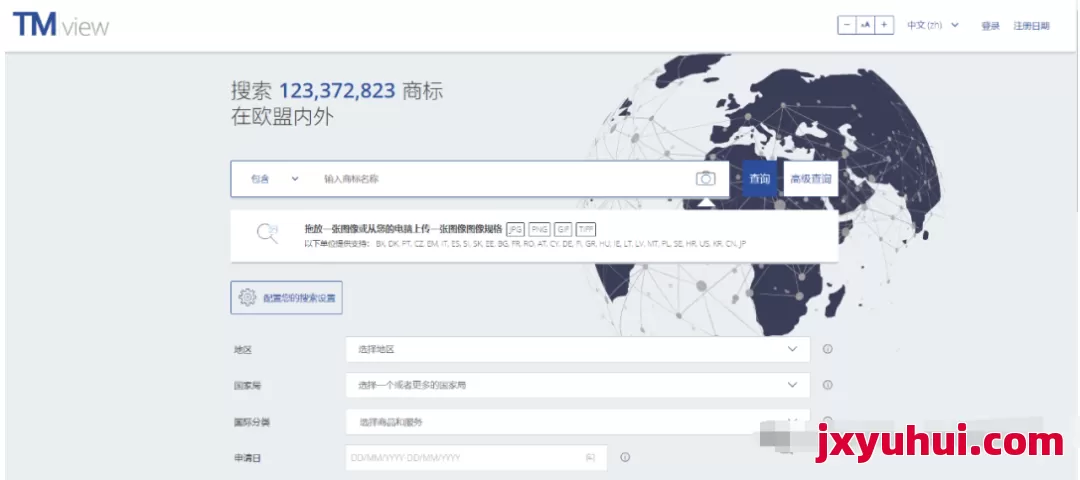 【全文干货】外观设计专利检索分析 第4张
