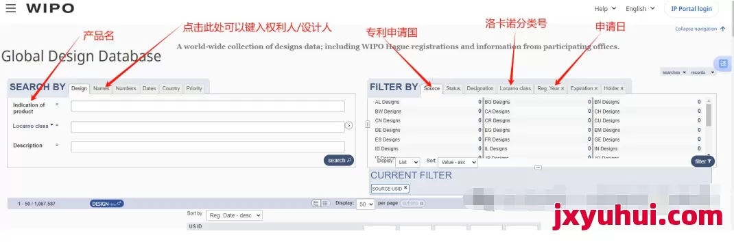 【全文干货】外观设计专利检索分析 第8张
