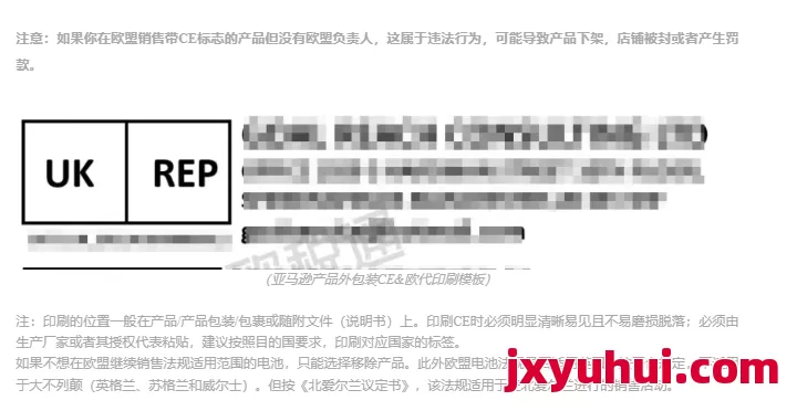 停售倒计时！欧盟9国电池法要求一次性讲透，建议收藏 第5张