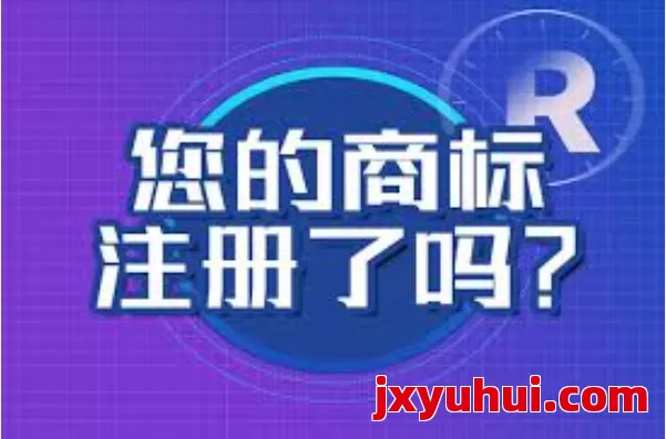 亚马逊商标注册最新要求及最新价格对比表，2025必看 第1张