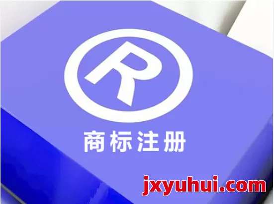 0基础教你搞定eBay商标注册流程，超详细教程曝光！ 第1张