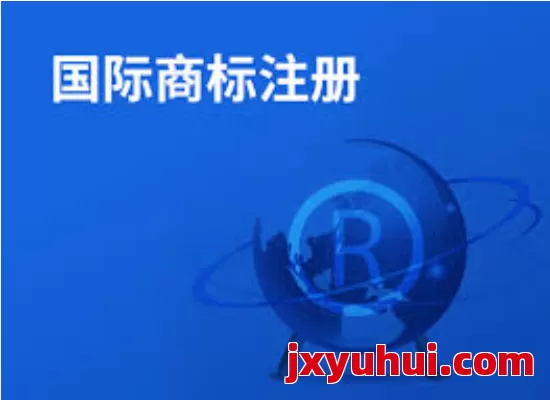 【2025必读】独立站商标注册全攻略，跨境卖家避坑秘籍曝光！ 第1张