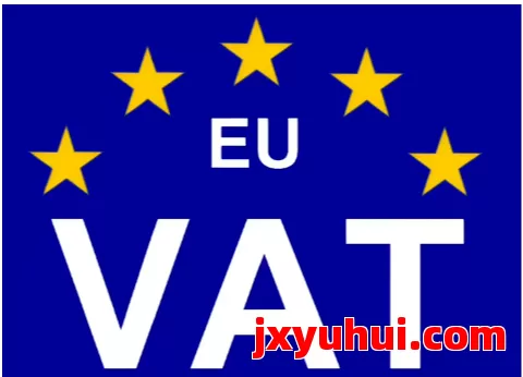 做欧洲站的卖家必看!VAT/EORI/EPR到底有啥区别?一篇讲透 第1张 做欧洲站的卖家必看!VAT/EORI/EPR到底有啥区别?一篇讲透 第1张