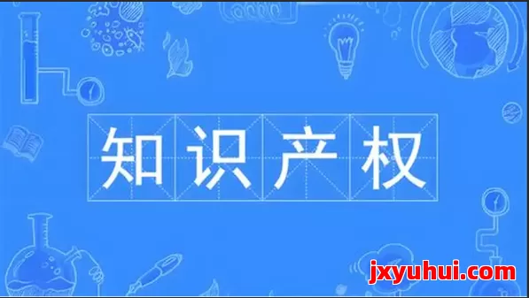 为什么越来越多企业选择积特知识产权申请专利？ 第1张
