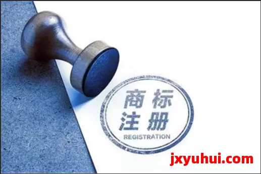 商标注册流程详解:2025年最新申请指南 第1张 商标注册流程详解:2025年最新申请指南 第1张