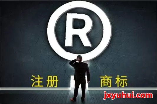 欧盟商标注册全流程解析：申请步骤、费用标准与实用注意事项 第1张