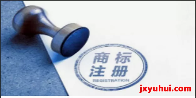 商标注册失败率高达35%？一文教你有效规避 第1张
