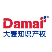 点击放大图片 大麦知识产权