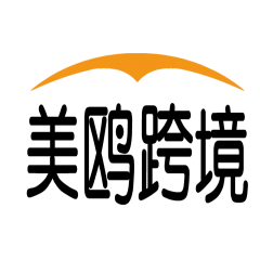点击放大图片 美鸥跨境