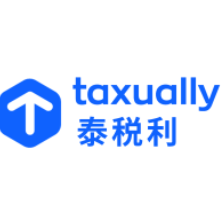 点击放大图片 Taxually泰税利