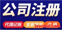 2025热门国家公司注册政策大全，新手创业者快收藏！