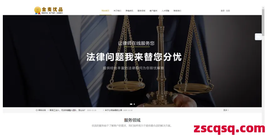 金麦优品知识产权 第1张