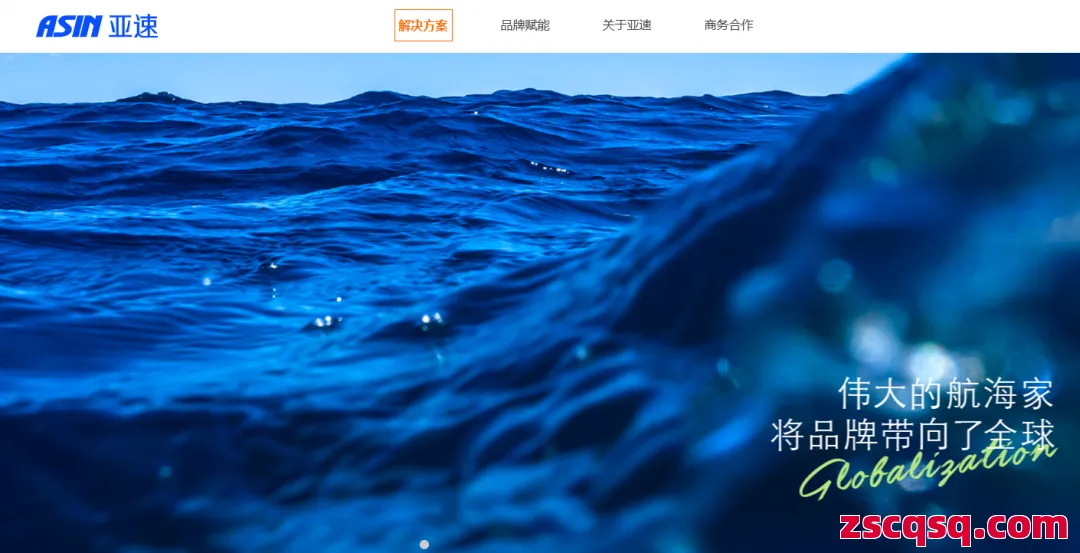 亚速知识产权 第1张
