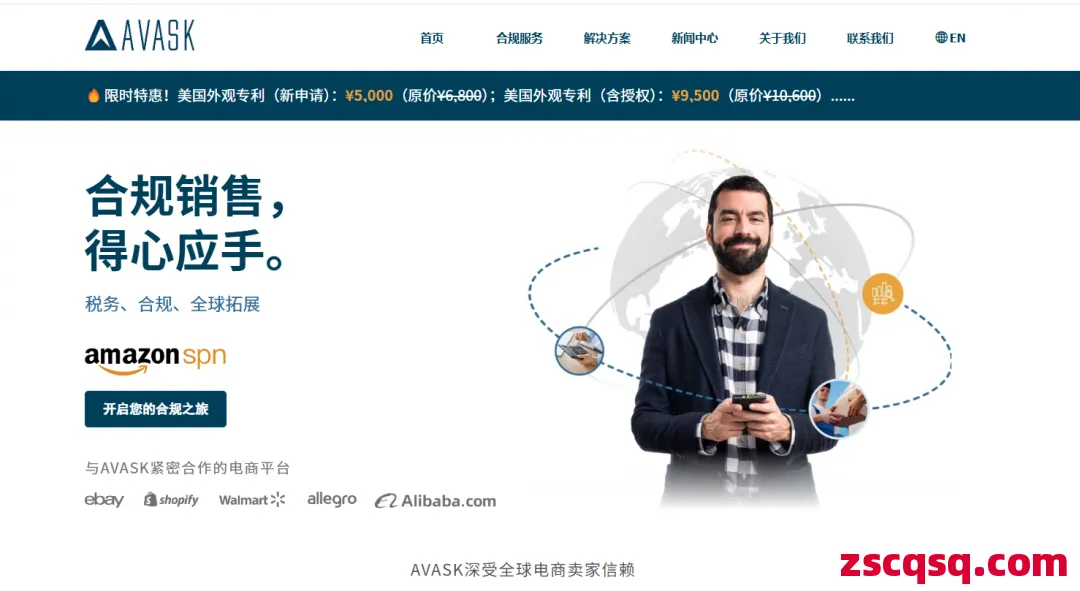AVASK 第1张