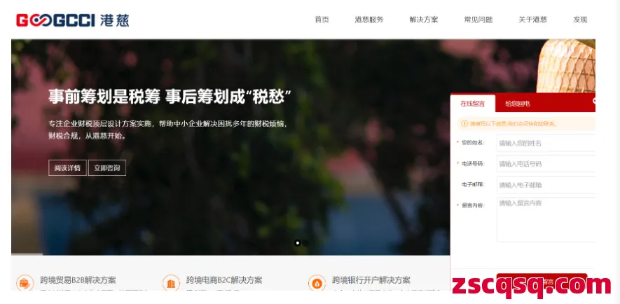 上海港慈 第1张