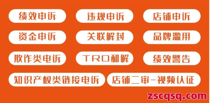 文人跨境风控 第1张