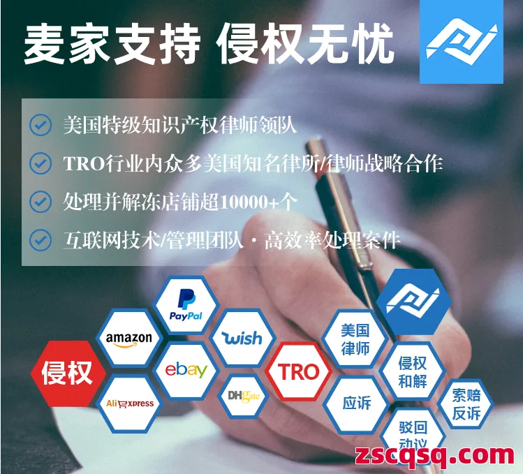 麦家支持 第1张