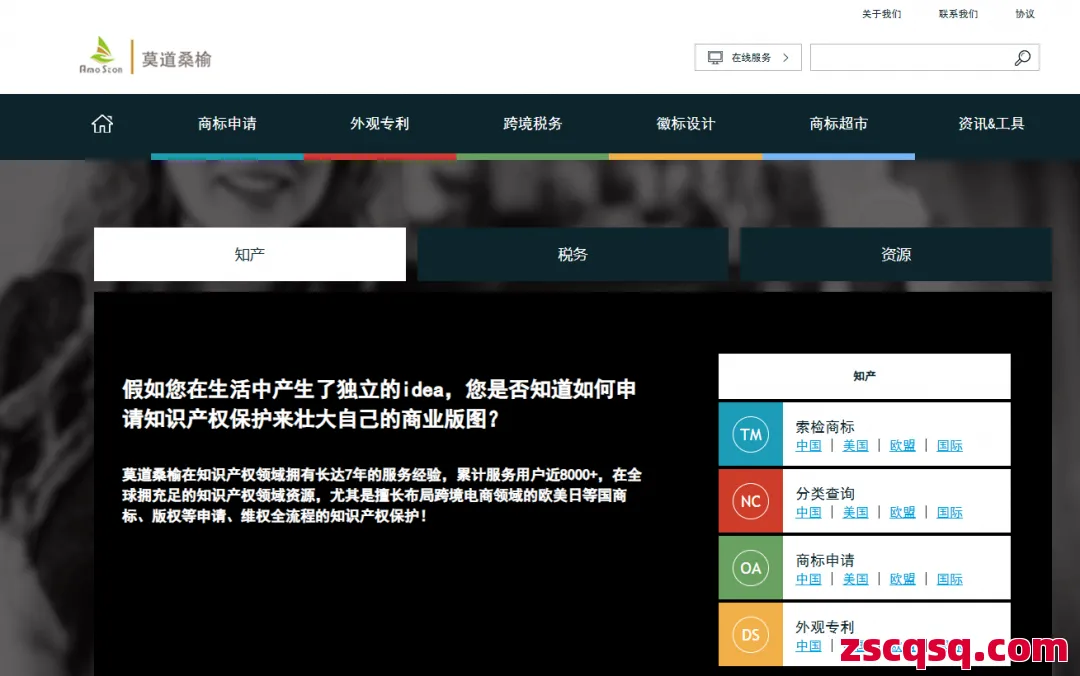 莫道桑榆 第1张