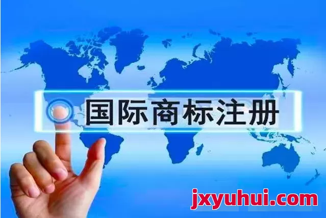 国际商标注册攻略：亚马逊卖家必看，避免海外侵权被封店！ 第1张