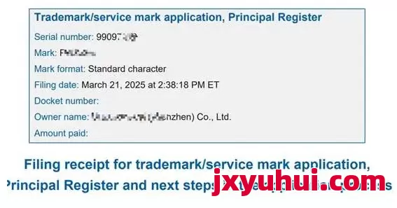 2025最新亚马逊品牌备案流程来啦！ 第1张
