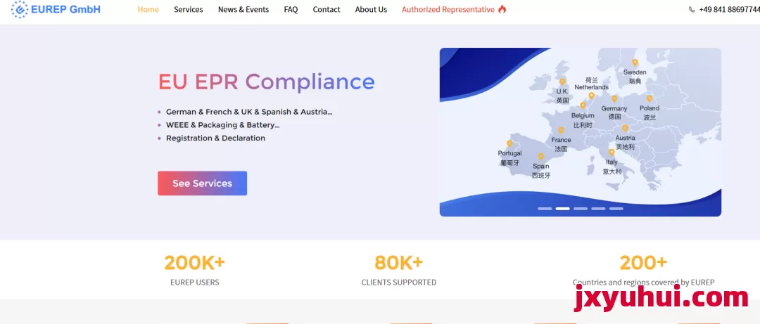 EUREP GMBH 第1张