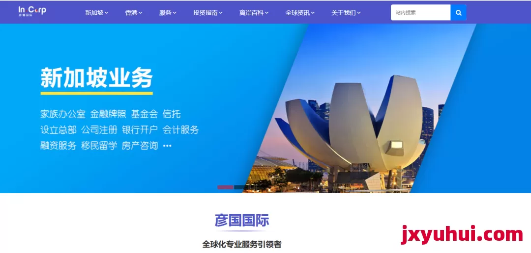博大国际 第1张