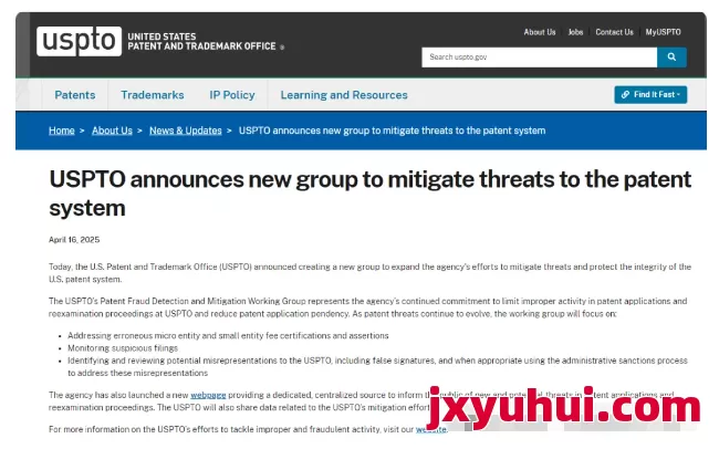 错过就亏大啦！美国专利中大、小、微实体的区别 第3张