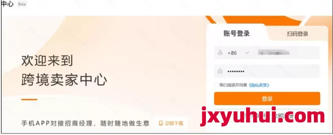 分步拆解！2025年TEMU品牌授权全流程操作指南 第2张