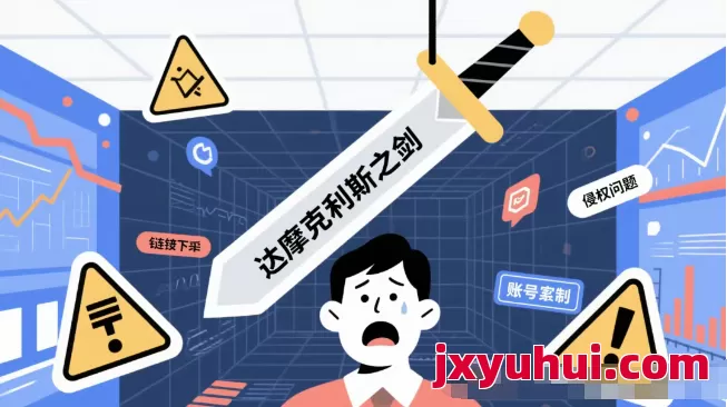 亚马逊卖家必知的五大侵权类型：案例解析与合规指南！ 第1张