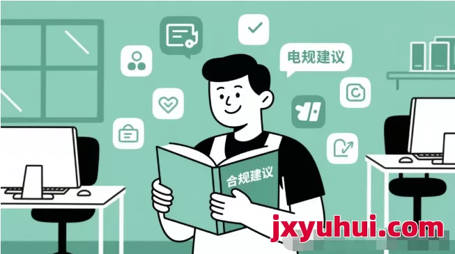 亚马逊卖家必知的五大侵权类型：案例解析与合规指南！ 第7张