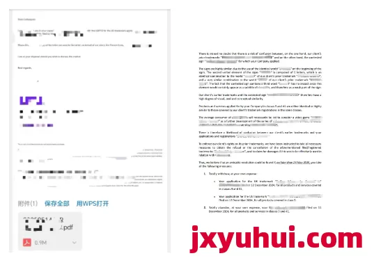 收到商标侵权警告邮件该如何应对？ 第1张