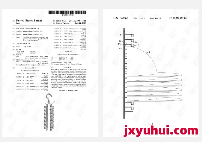TRO封店！亚马逊大促在即，这些爆品建议尽快下架！ 第8张