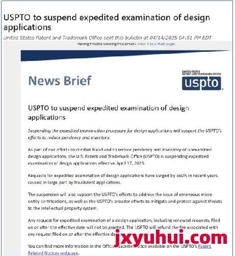 USPTO屠刀落下！美国暂停加速审查，数万中国卖家恐遭恶意抢注血洗! 第1张