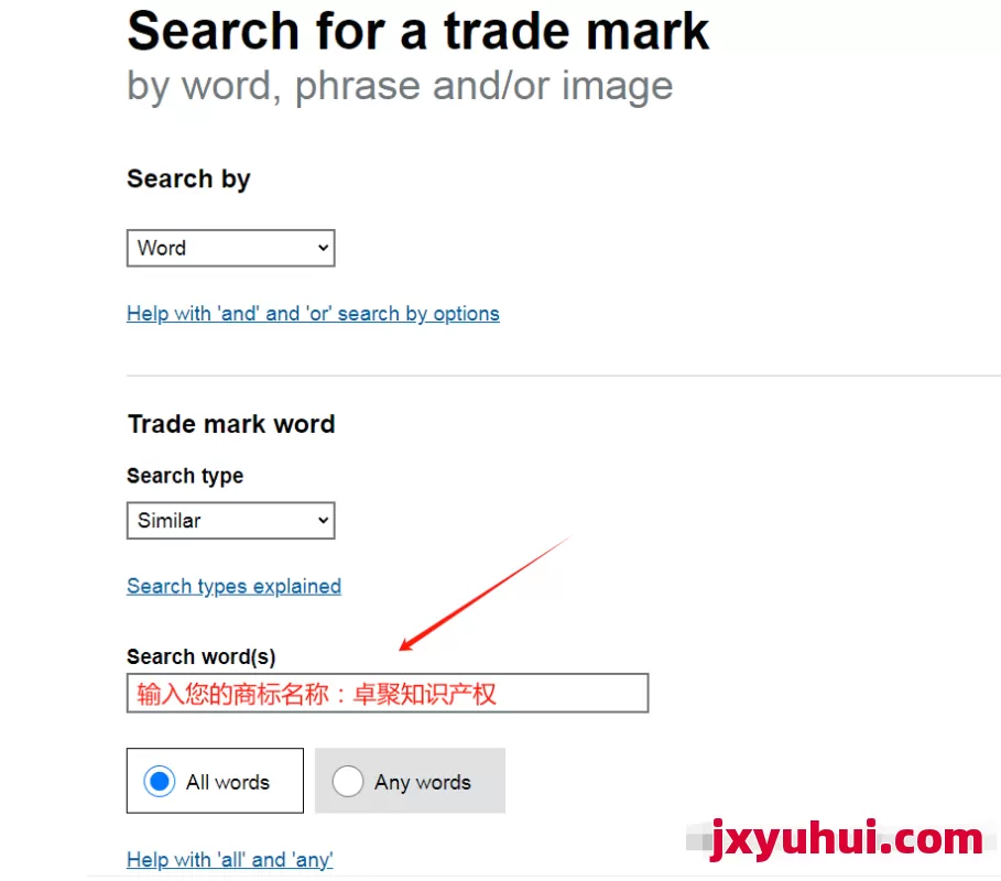 紧急！英国商标被抢注，如何拿回自己的商标？附商标异议流程 第3张