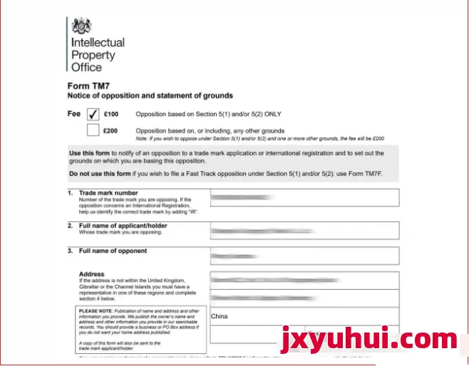 紧急！英国商标被抢注，如何拿回自己的商标？附商标异议流程 第4张