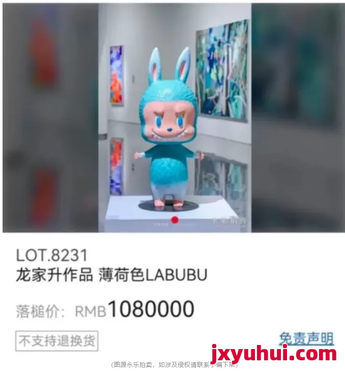 labubu商标差点被抢？！潮玩IP如何打击山寨？ 第1张